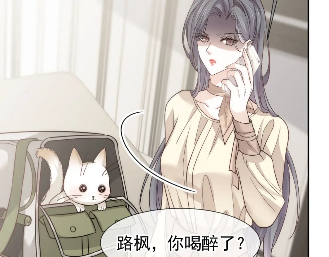 023 情敌就要正面刚57
