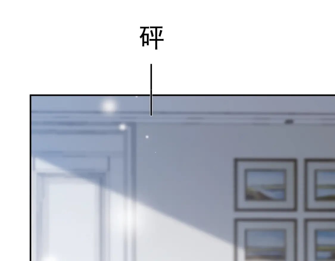 014 他有金主爸爸？我怎么不知道？99