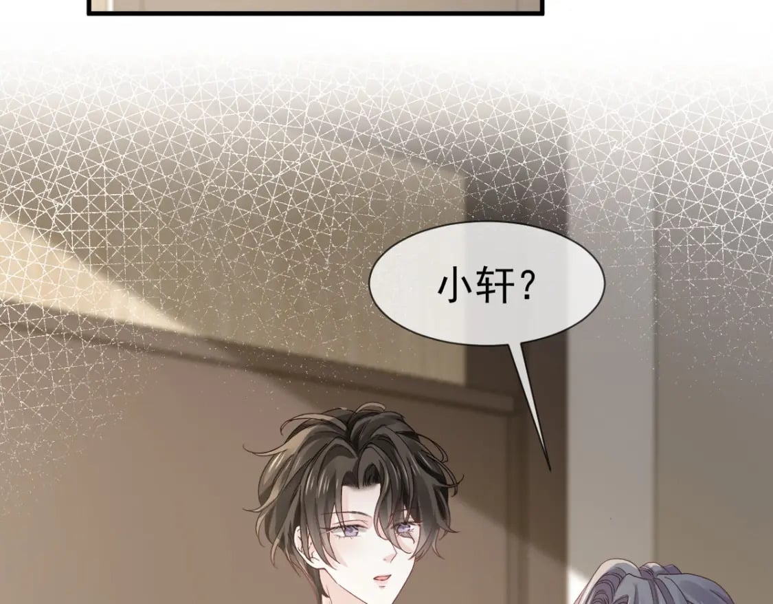 025 男人你很不正经108