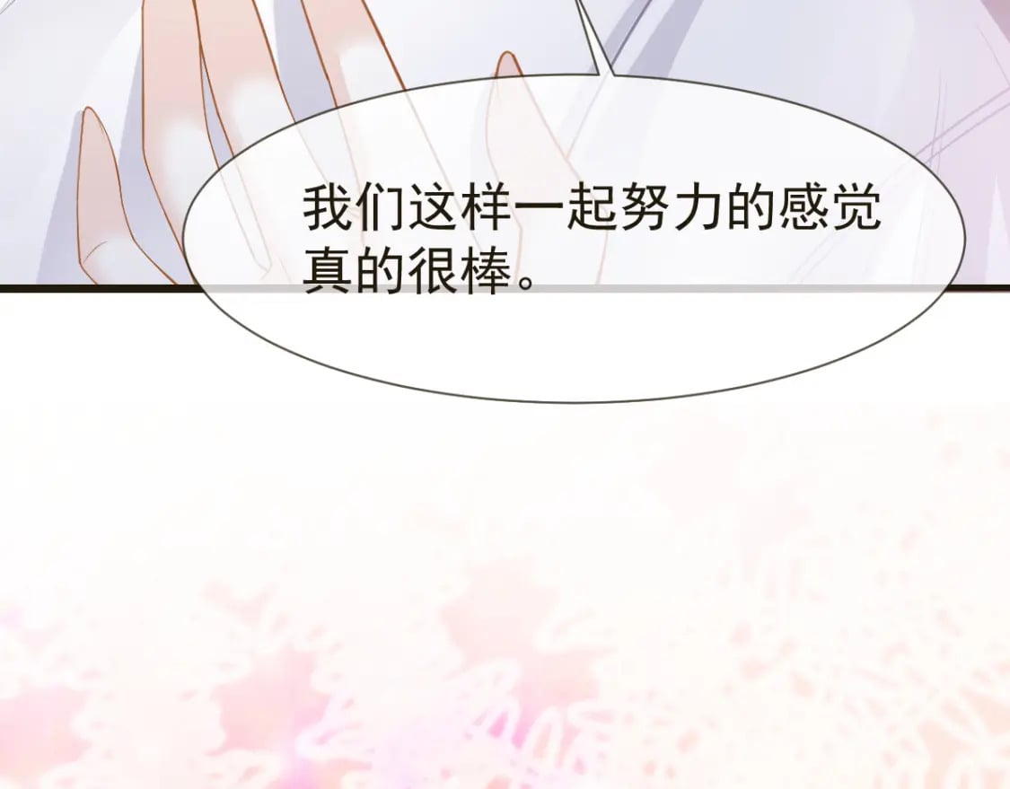 035 毒瘤要清除129