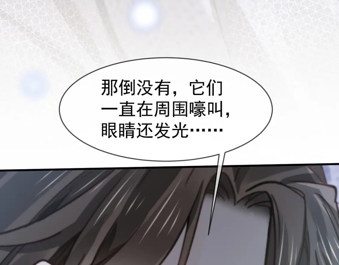025 男人你很不正经33