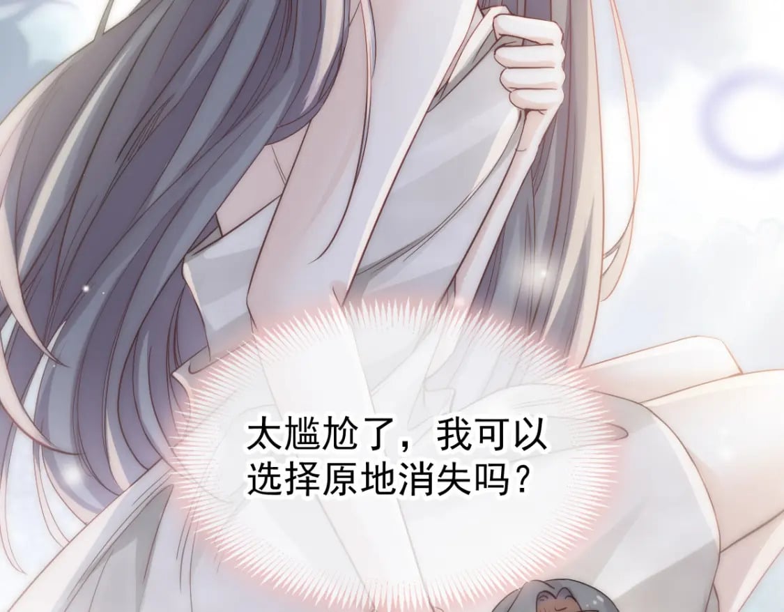 001 不小心在一起了58