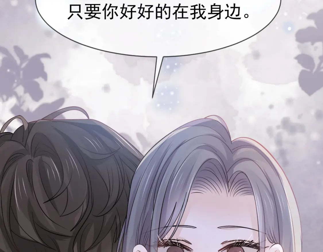 036 那个她就是你啊150