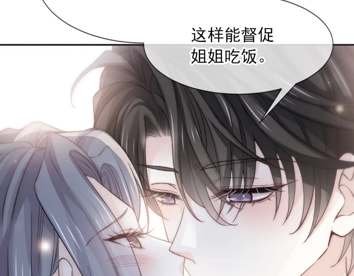 005 弟弟太会撩85