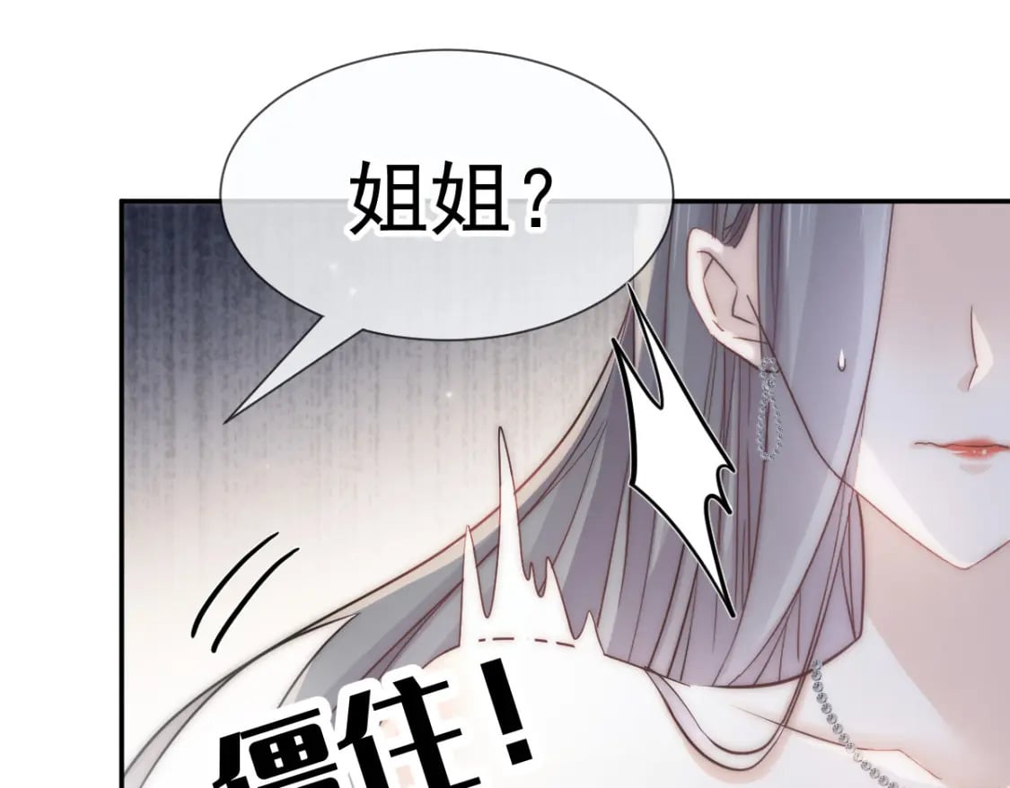 001 不小心在一起了55