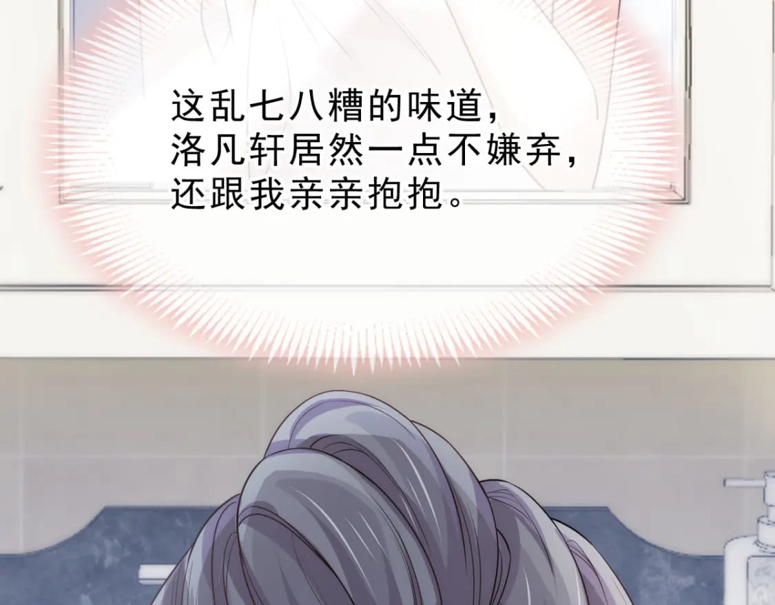 010 年下弟弟内心世界83