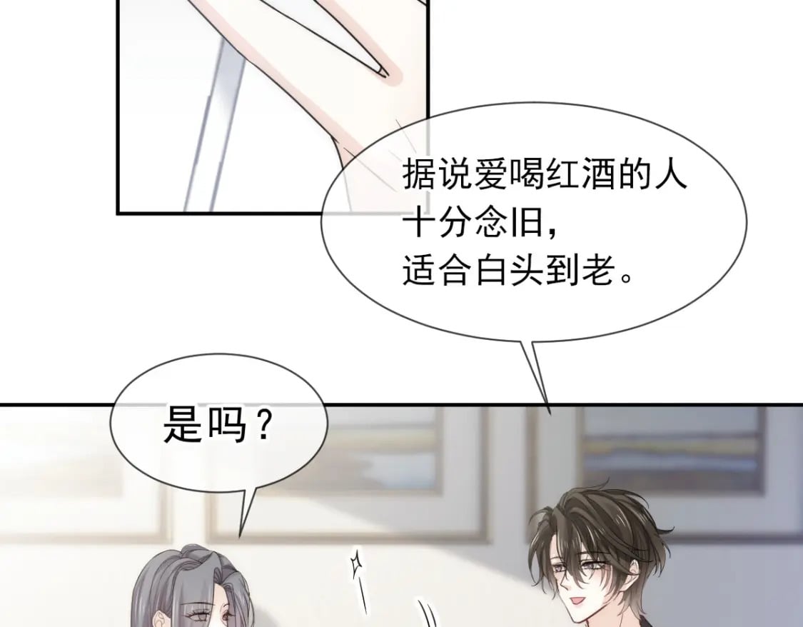 007 心惊胆战生日宴7