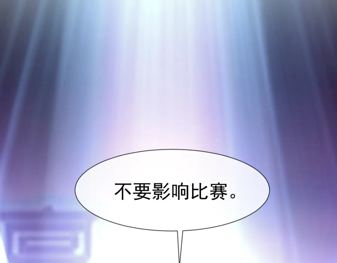 032 愤怒的粉丝来炸场了！121