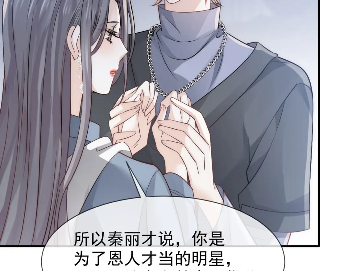 036 那个她就是你啊110
