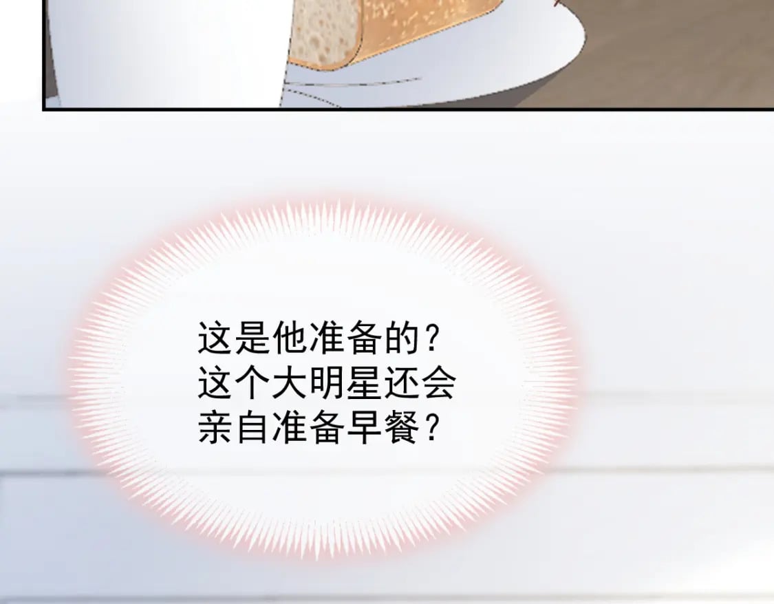 016 人群中也能触摸到你的心意9