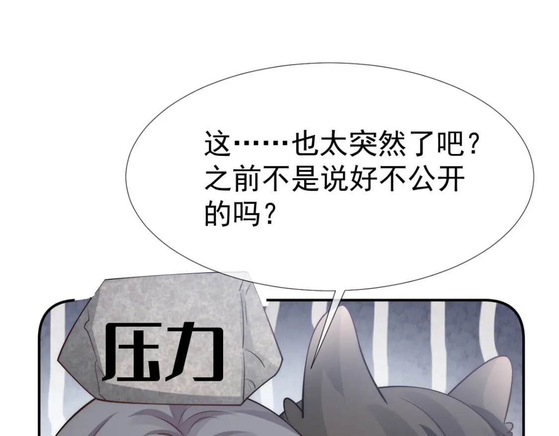 021 我对你是认真的45