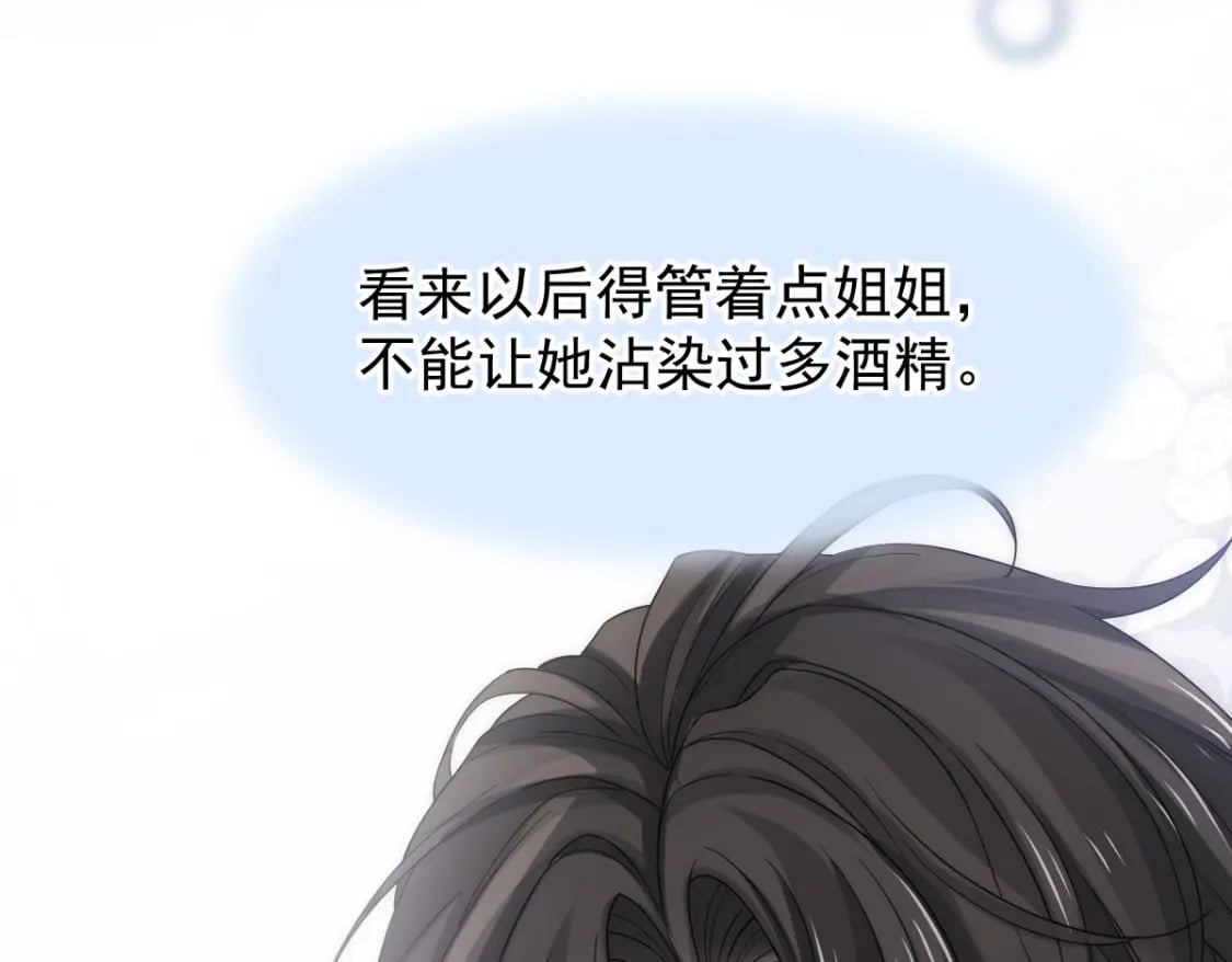 004 突发事件38