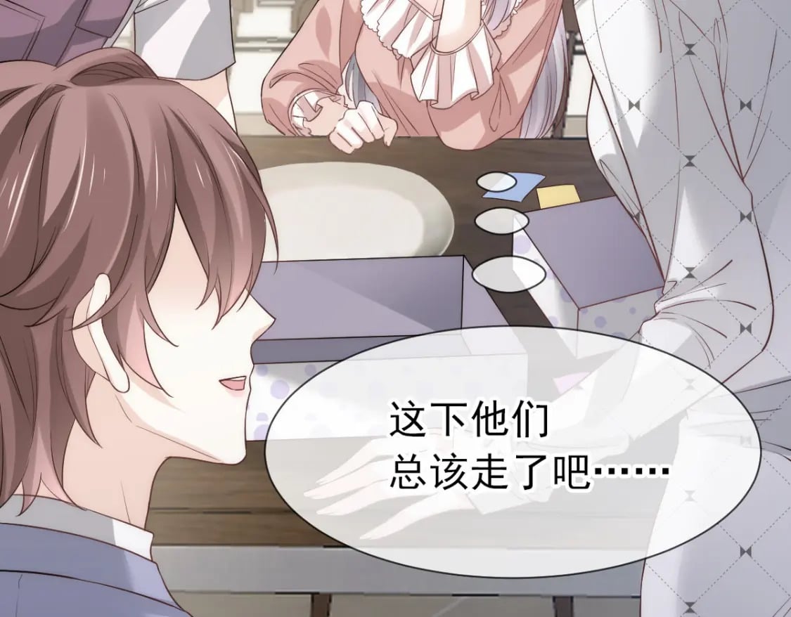 008 藏在床下？！8