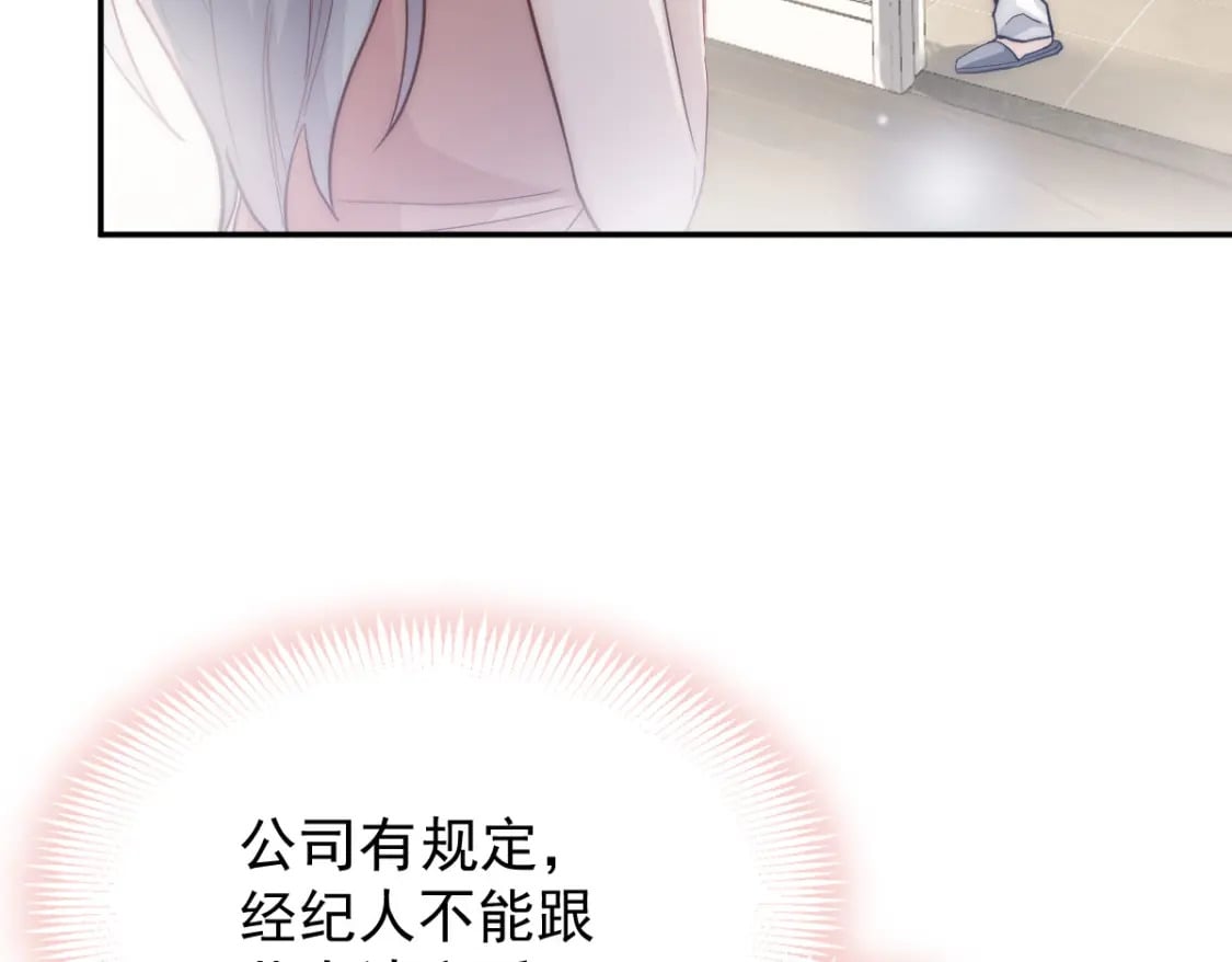 003 心噗噗跳52