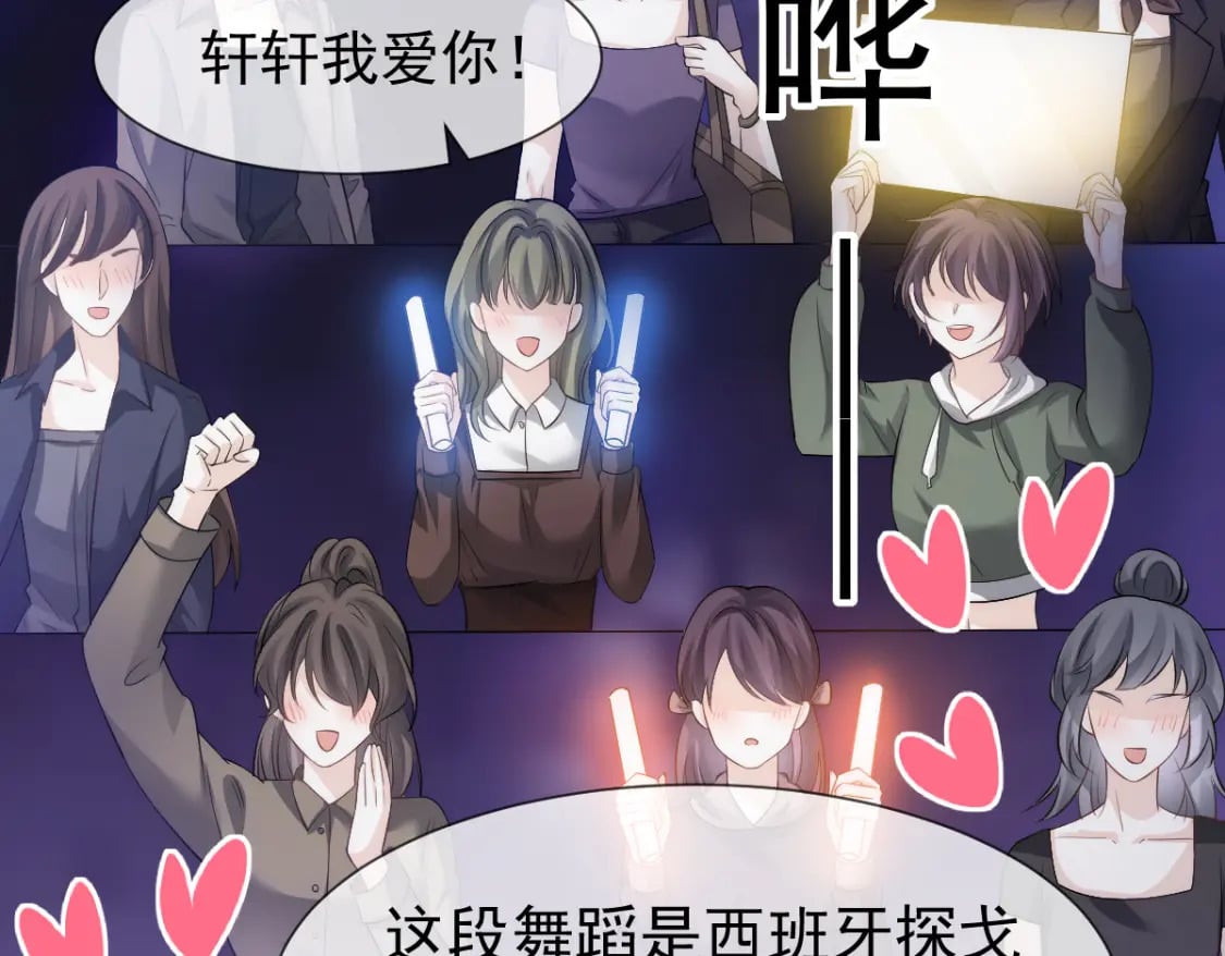031 谁是顶流？！127