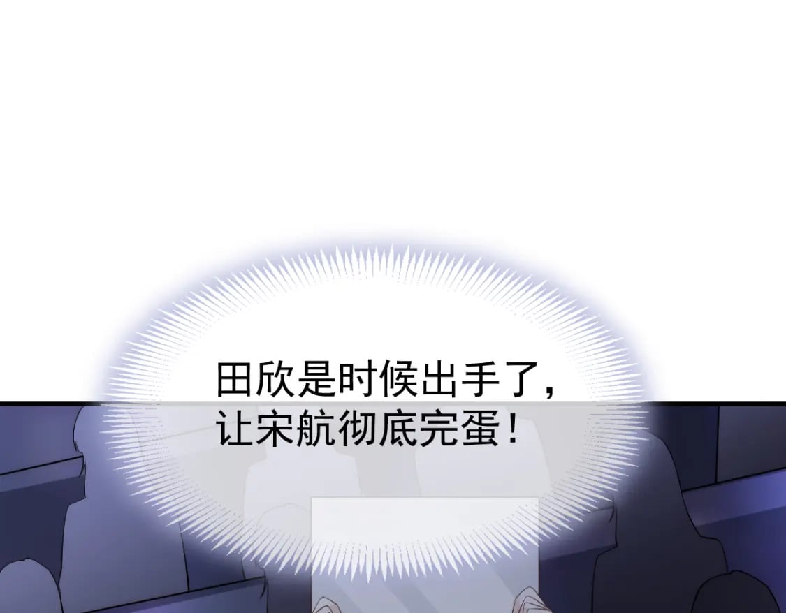 032 愤怒的粉丝来炸场了！71