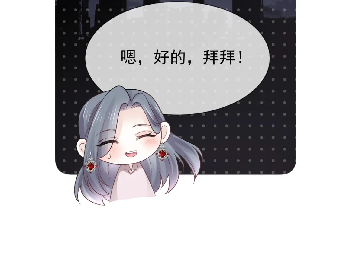 014 他有金主爸爸？我怎么不知道？98