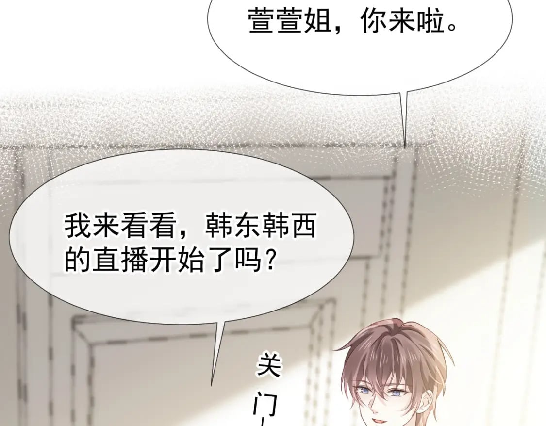 027 情敌对姐姐下嘴了70