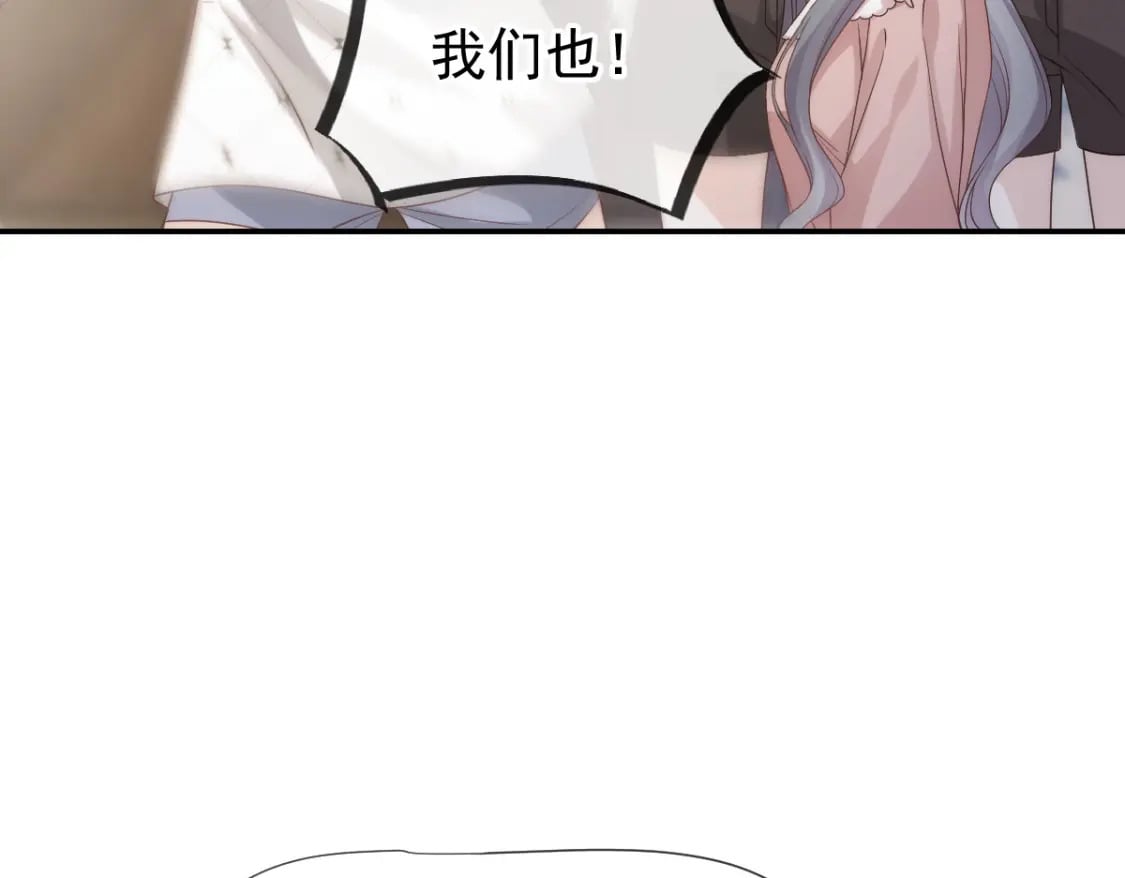 008 藏在床下？！13
