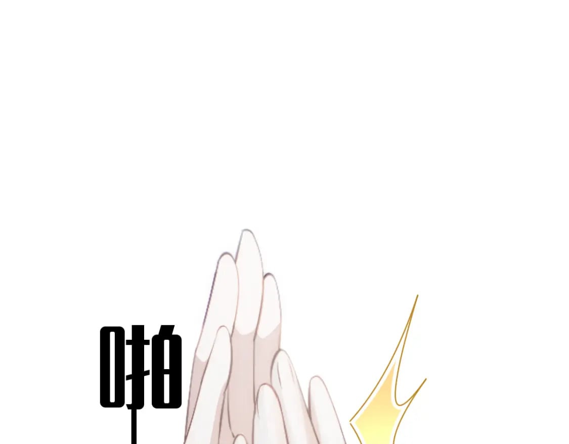 031 谁是顶流？！114