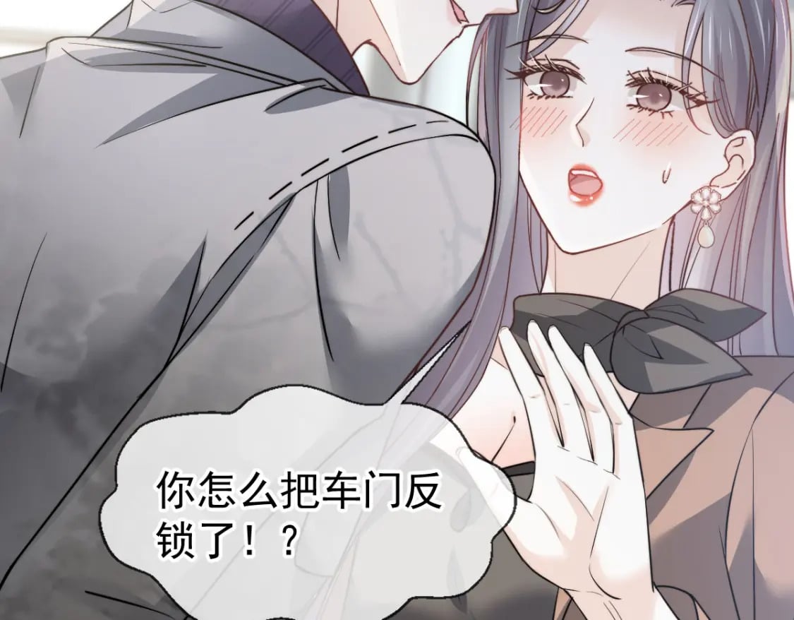 037 别闹！这里是剧组！100