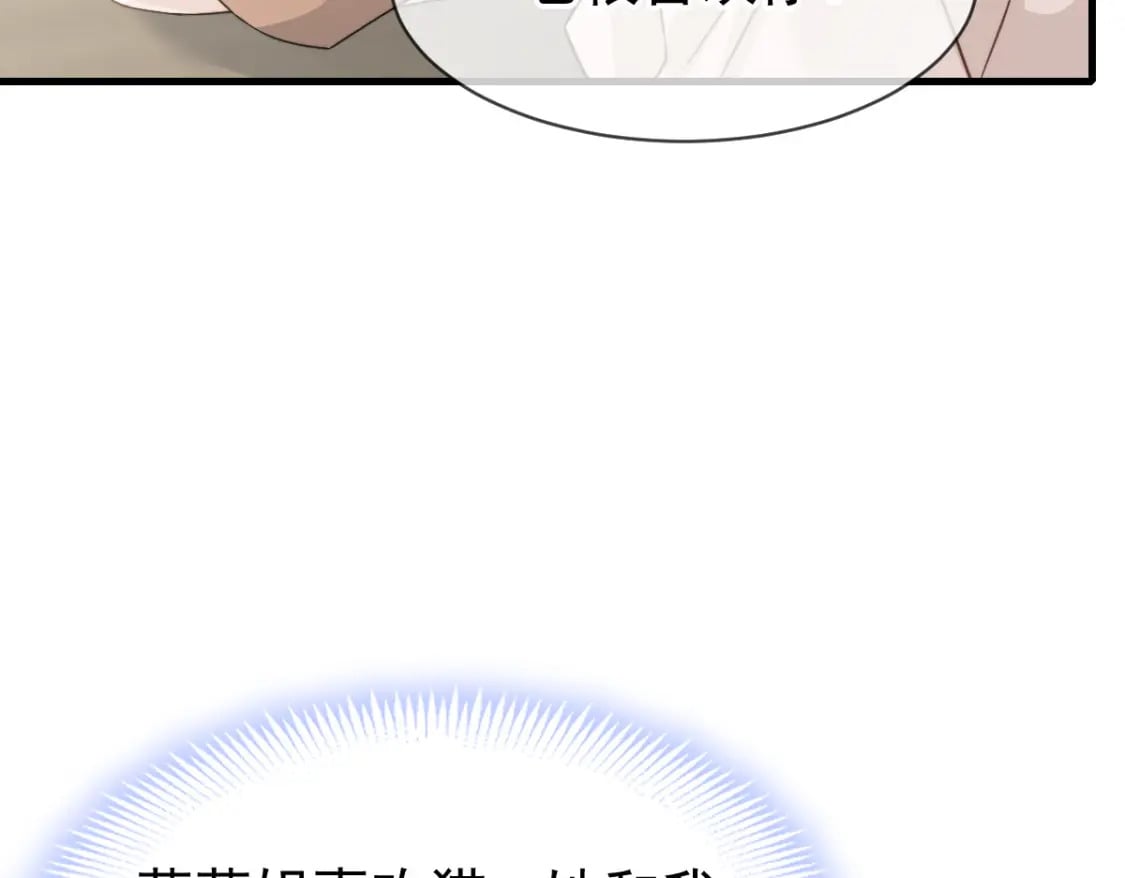 037 别闹！这里是剧组！31