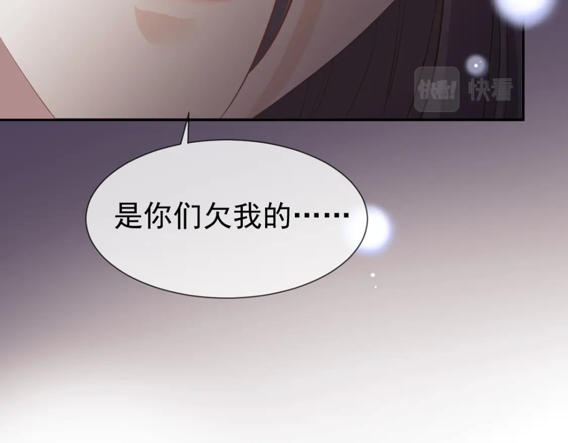 001 不小心在一起了16