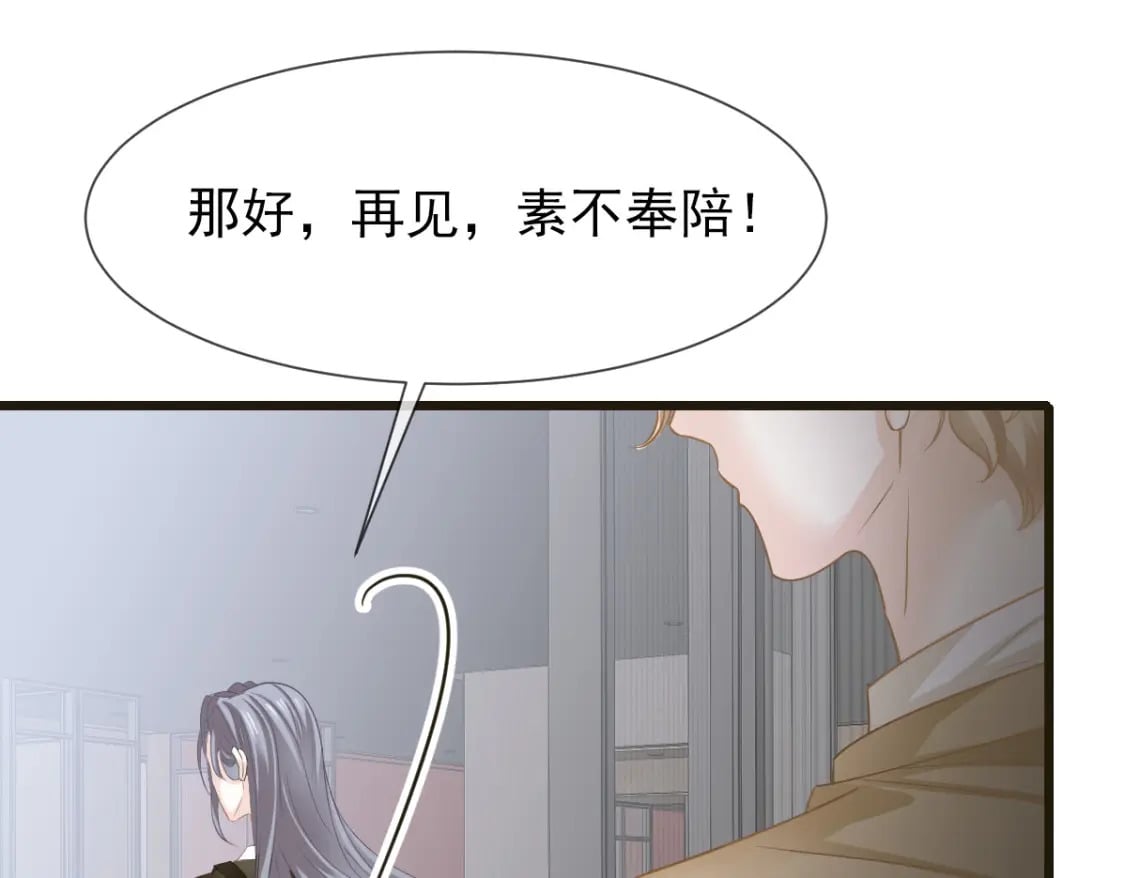 035 毒瘤要清除61