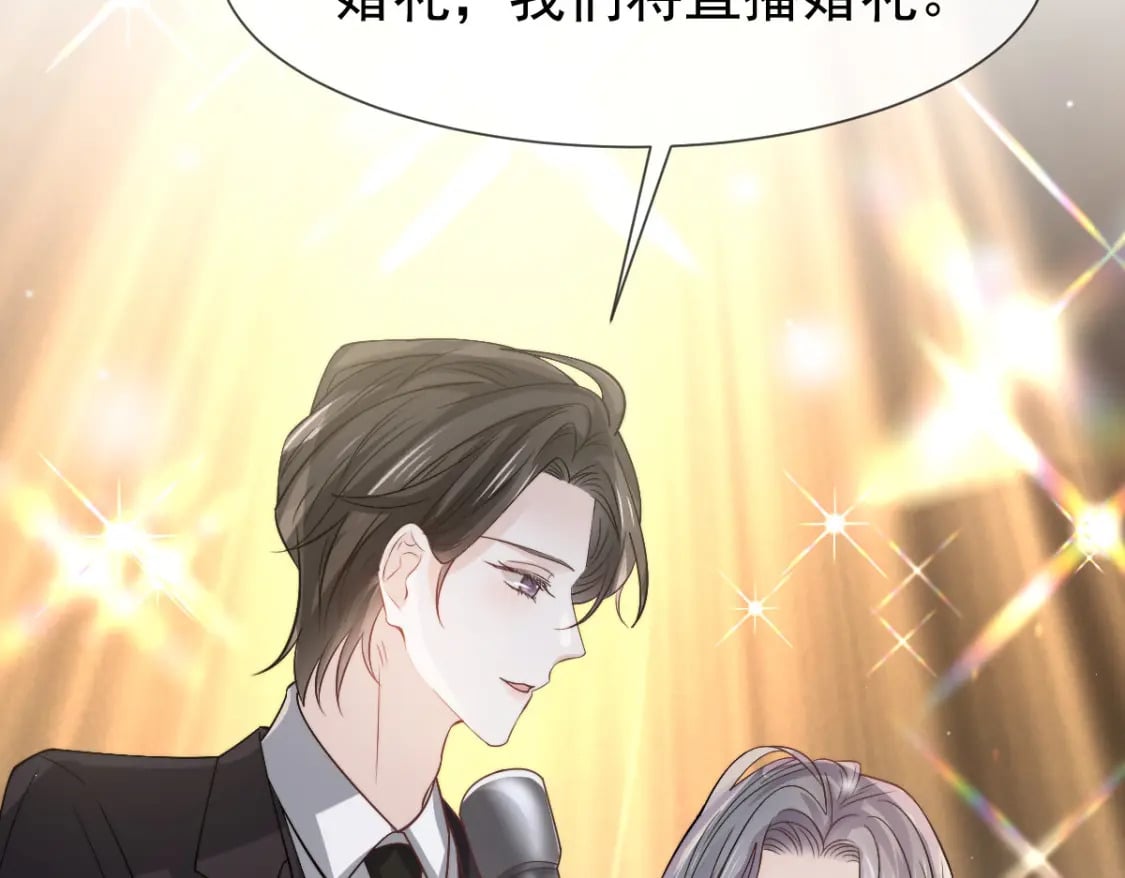 040 完美撒花165