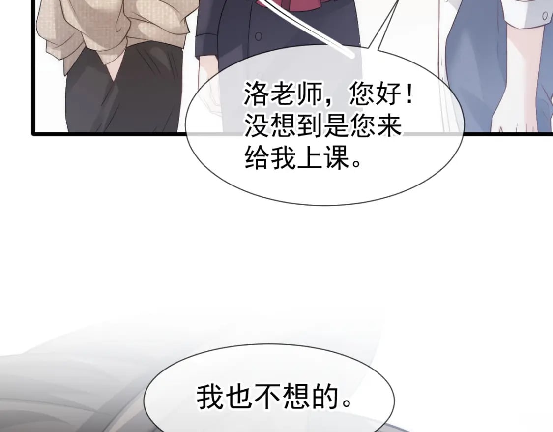 019 留下爱的印记56