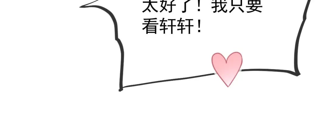 017 姐姐，你得犒劳我哦~28