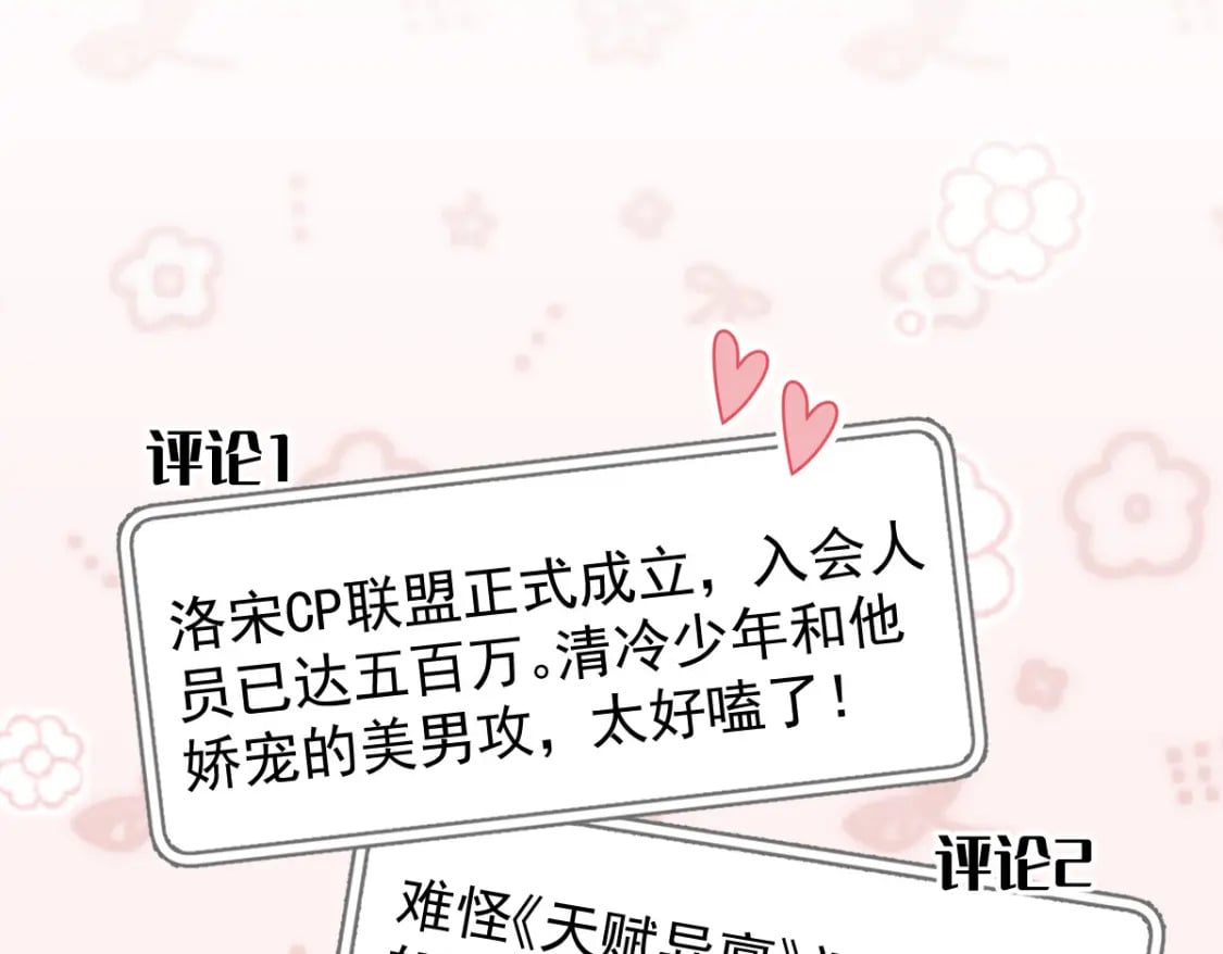 023 情敌就要正面刚100