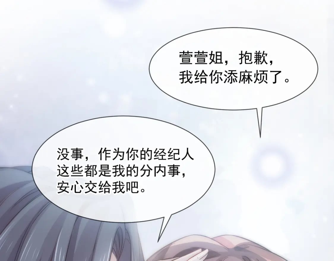 005 弟弟太会撩7