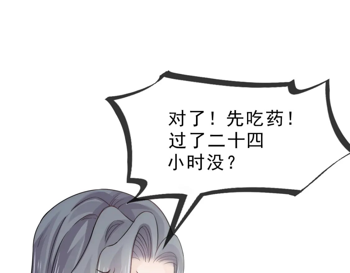 006 确定关系了？72