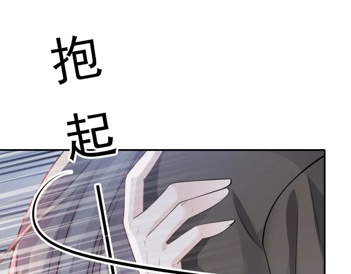 034 我一点都不绅士133