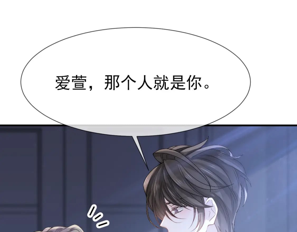036 那个她就是你啊91