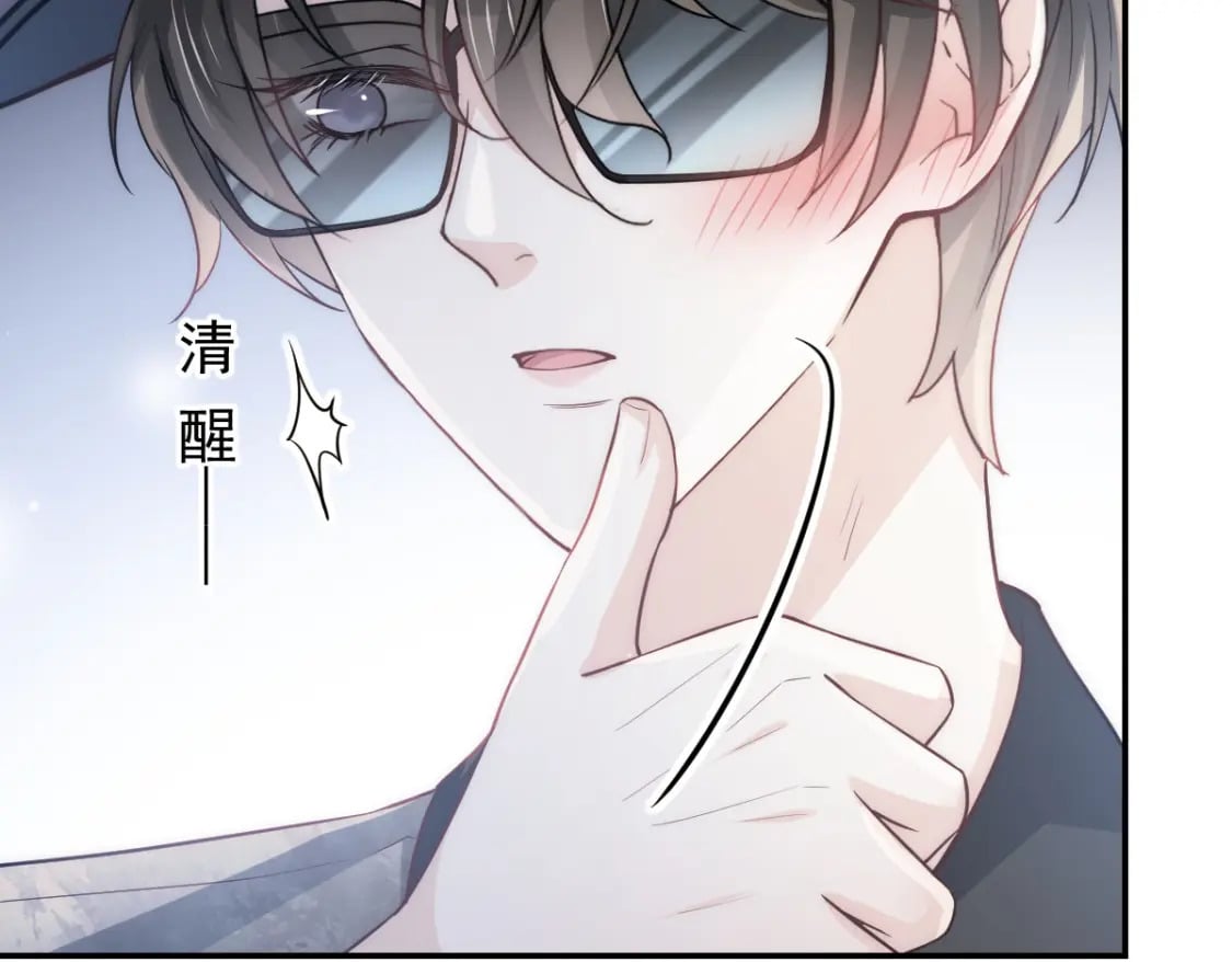 009 别怕，有姐姐在37