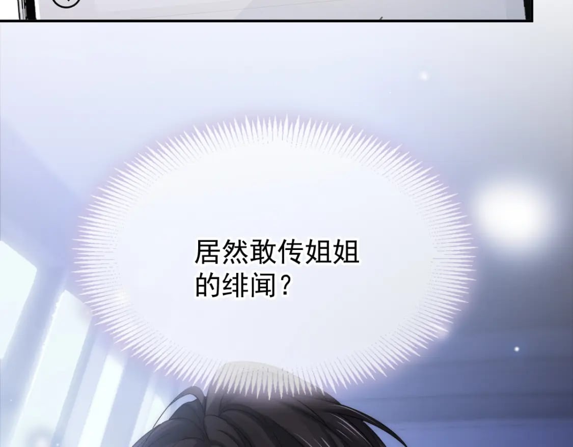 005 弟弟太会撩35