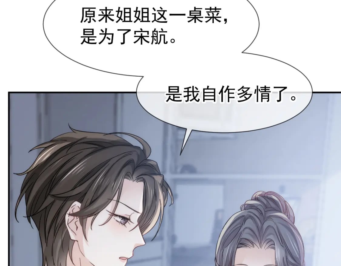 018 甜甜的好回忆51