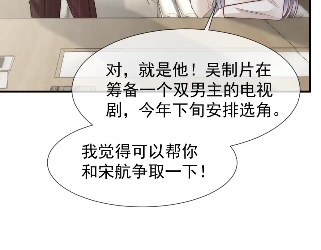 030 你占我便宜104