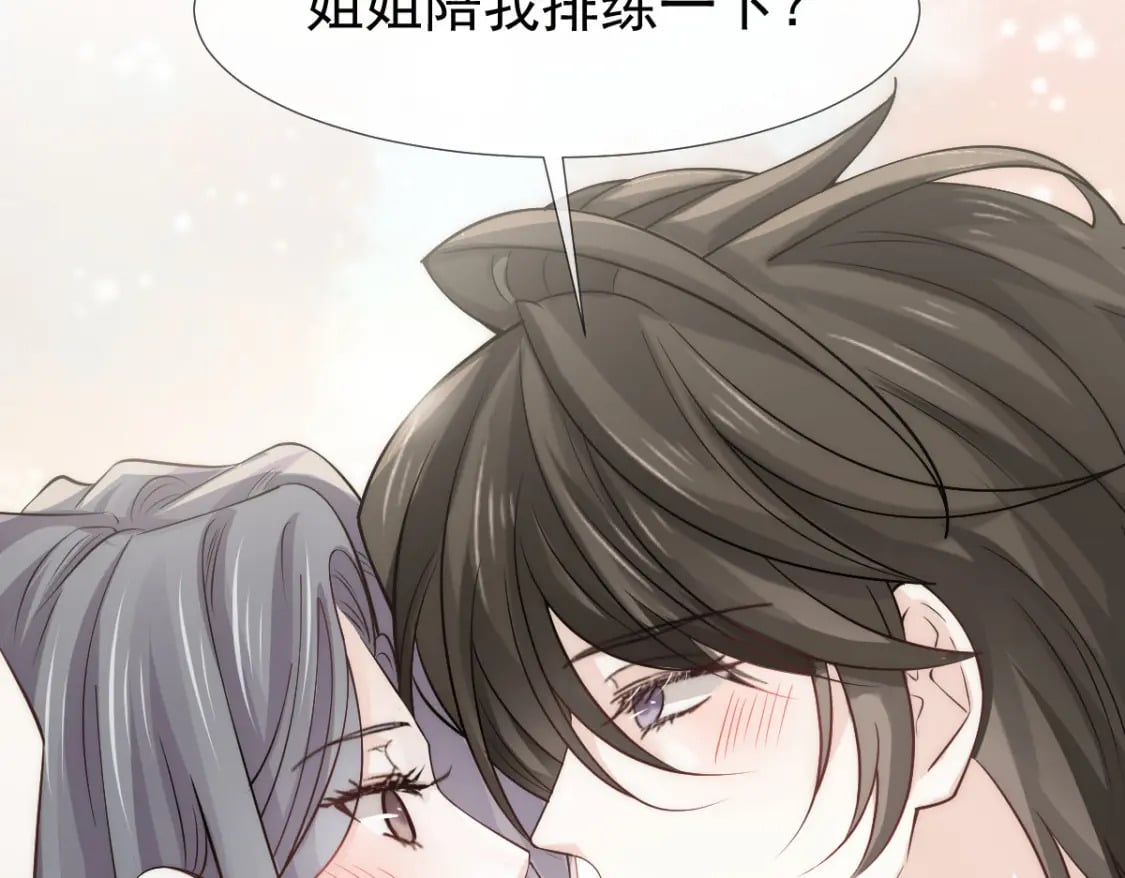 024 性感小猫咪27