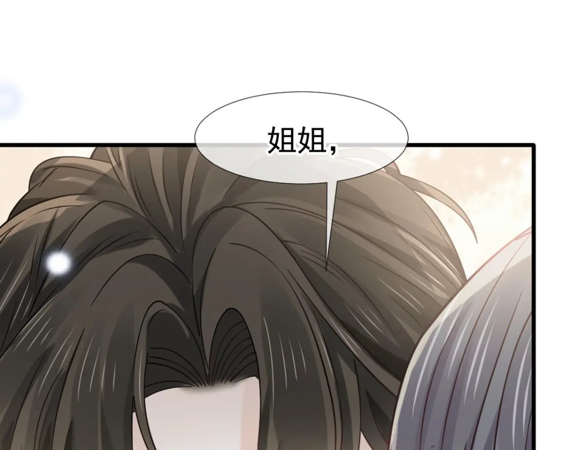 026 逗逗你，你真可爱61