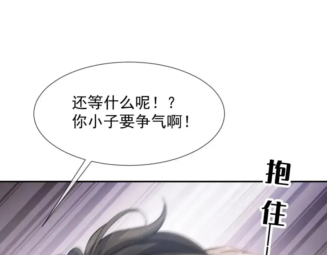 015 睡的肆无忌惮，不怕我偷袭？79