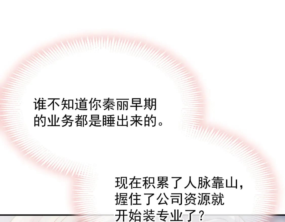 004 突发事件11