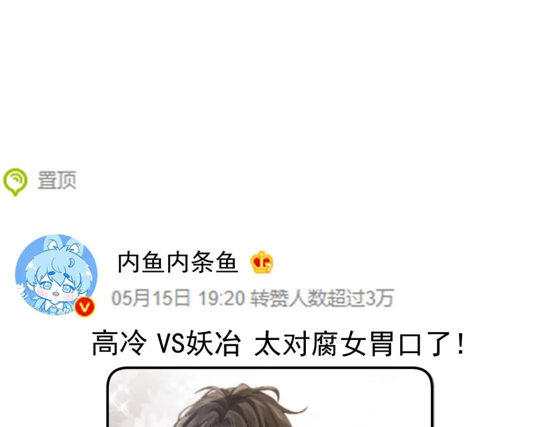 034 我一点都不绅士87
