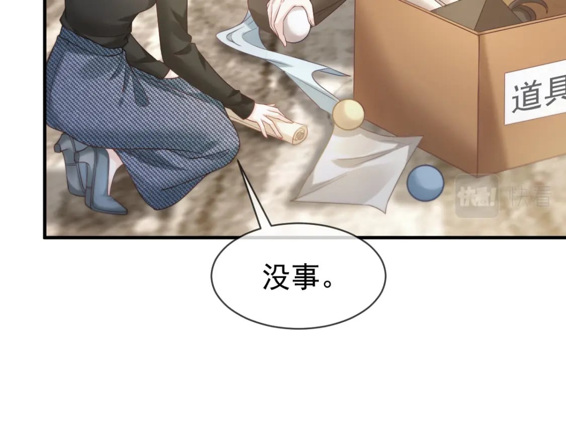 025 男人你很不正经92