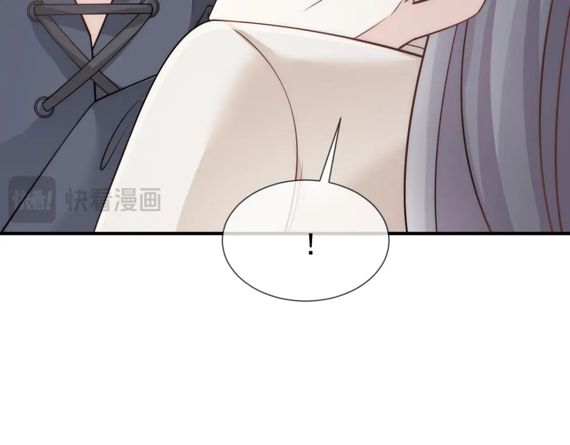 033 他吻你，我就毁了他！147