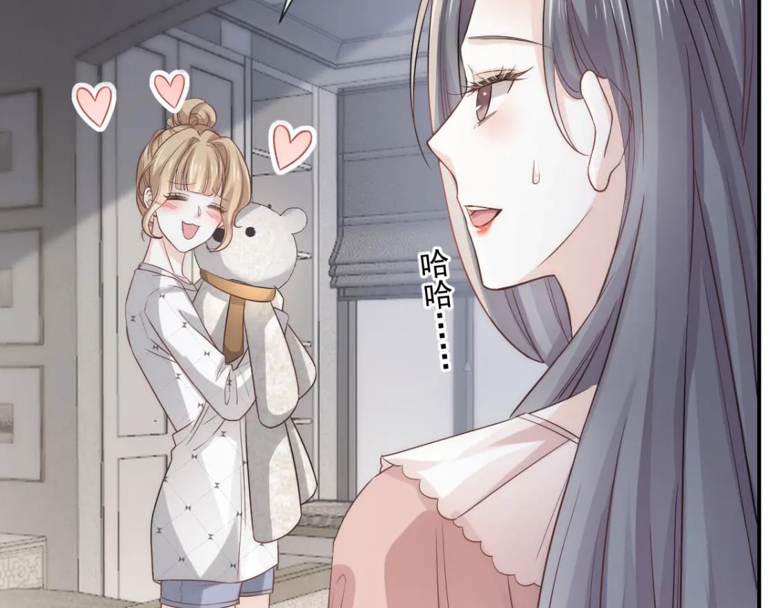 008 藏在床下？！30