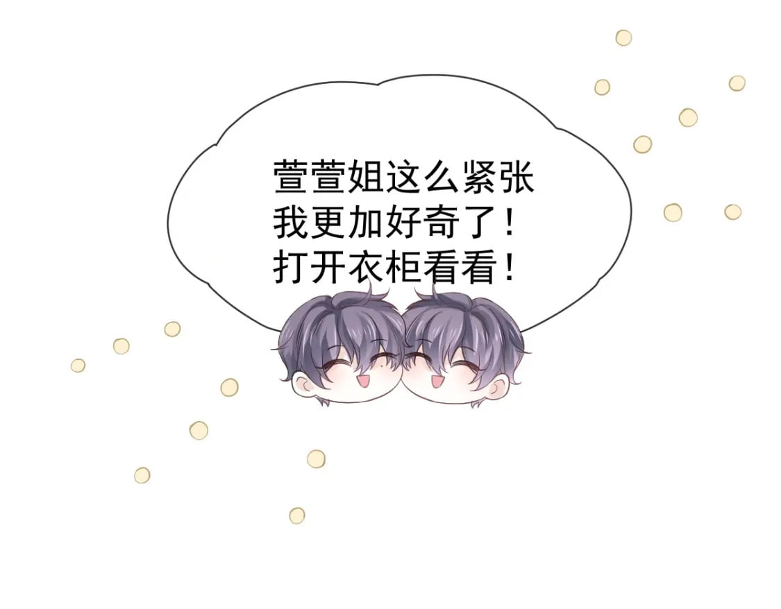 008 藏在床下？！50