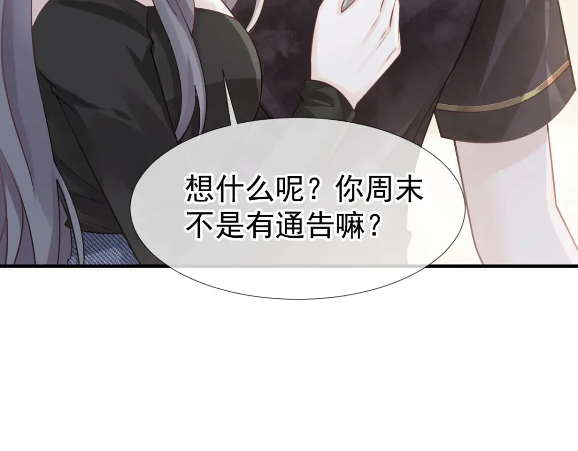 027 情敌对姐姐下嘴了21